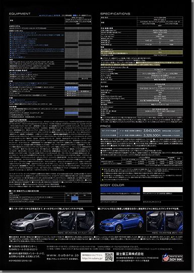 2010N12s WRX STI XybNC(2)